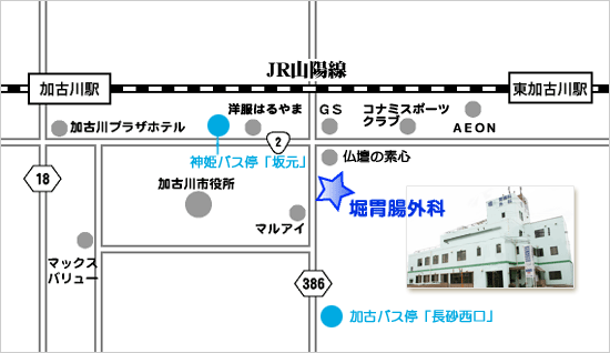 加古川市の堀胃腸外科　周辺地図